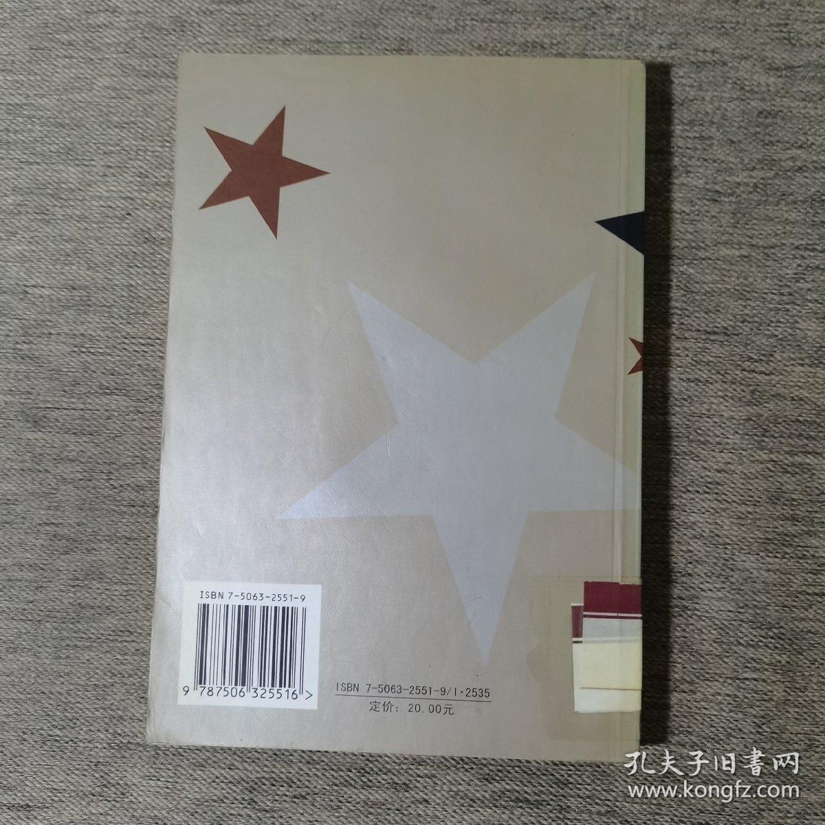 跪乳时期的羊