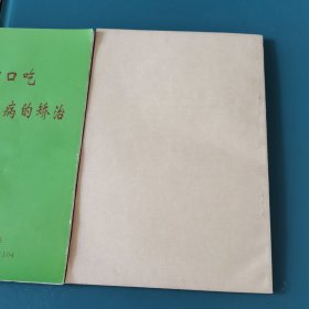 河北省机械工业通用工种车工复习提纲试用