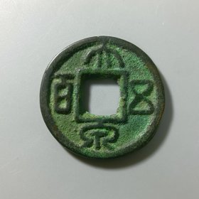 大泉五百 24-77！