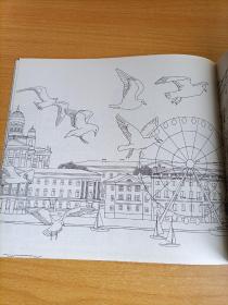 涂色减压系列——浪漫旅行