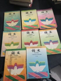 90年代2000年四年制初中语文课本人教版九年义务教育四年制初级中学教科书语文课本一套1-8册 实物拍摄