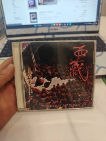 西藏轻曲妙韵之三 CD