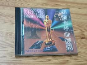 奥斯卡名曲精选宝丽金CD唱片