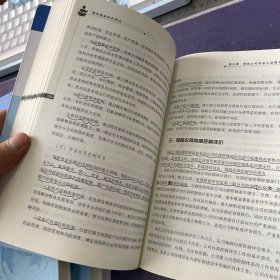 保险机构董事、监事和高级管理人员培训教材及任职资格考试参考教材：全8册合售