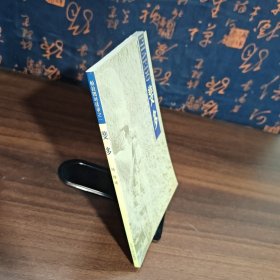 斐多