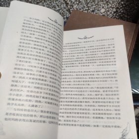 乔治・桑 爱情小说精选