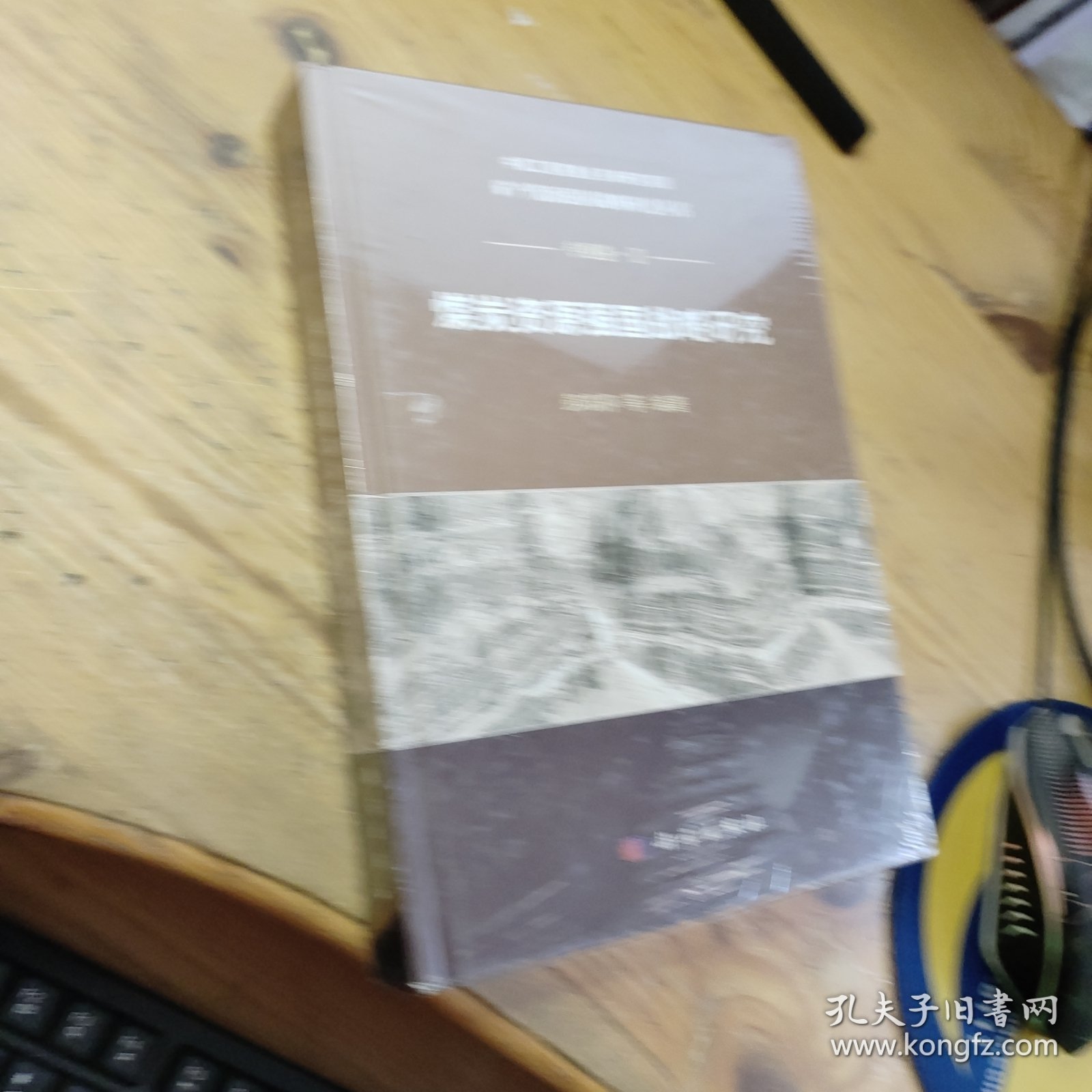 煤炭资源强国战略研究