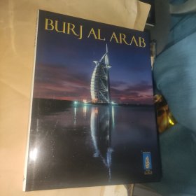 阿拉伯塔酒店（Burj Al Arab