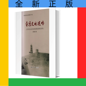 平?jīng)鍪返厥雎? onerror=