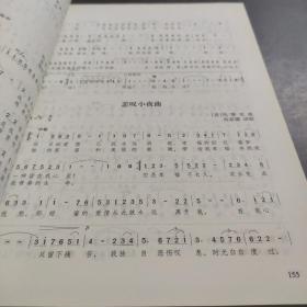 高考音乐强化训练 声乐卷 第15版