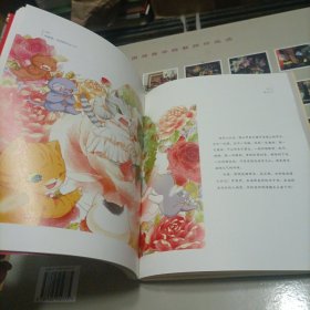 观复猫：我想跟你过个节（马未都签名）