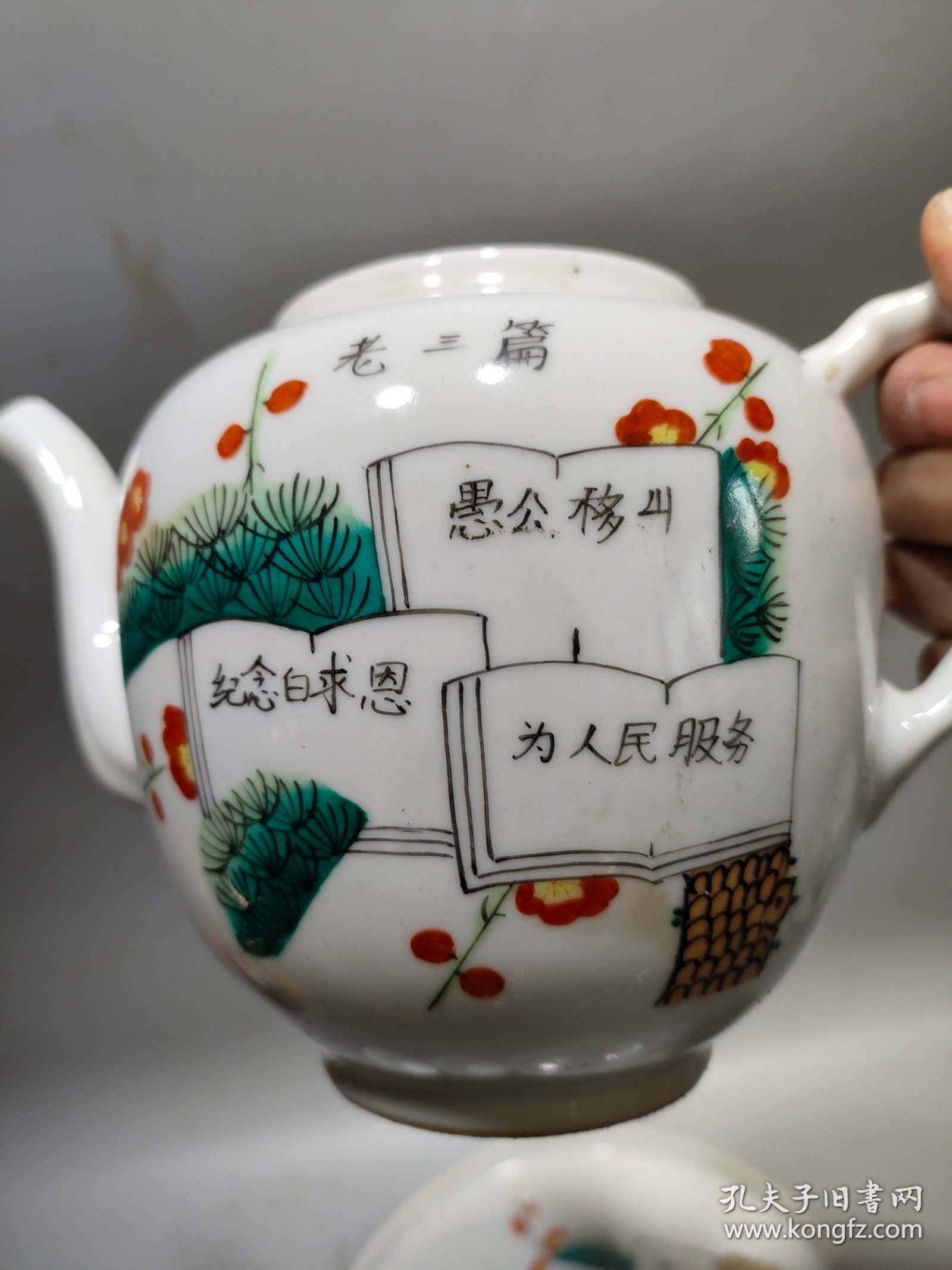 毛主席万岁，为人民服务，瓷茶具一套，包存完整，尺寸如图
