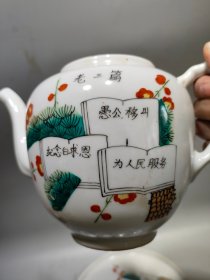 毛主席万岁，为人民服务，瓷茶具一套，包存完整，尺寸如图