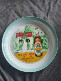 国营青岛啤酒搪瓷盘