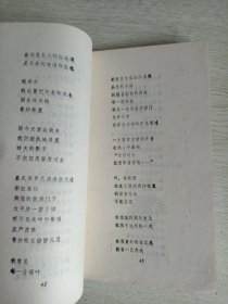 自由之神的雕像