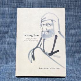 Seeing Zen Zenga from the Kaeru-An Collection