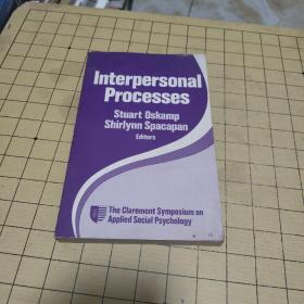 interpersonal processes  【英文版，馆藏】