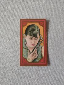 民国时期 哈德门彩印香烟牌子画片一张 美女图 （郑湘娥）尺寸6.2×3.5厘米