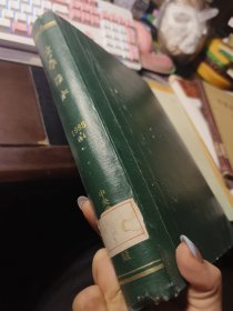 文学遗产 1985（4）