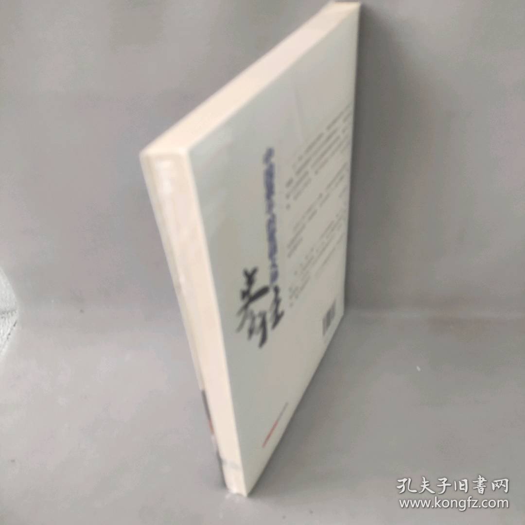 【正版二手】中国最牛的营销大师——史玉柱（梅朝荣品史玉柱）