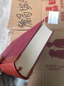 战争和人（2）（书壳轻微掉色如图，随机发货）