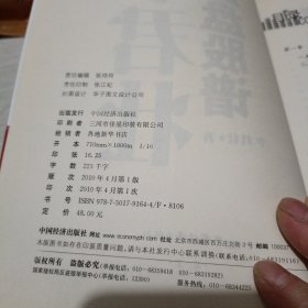 李君壮操盘股谱