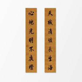 清 康熙皇帝书法对联。每条大小22.67*129.5厘米。 宣纸复制品