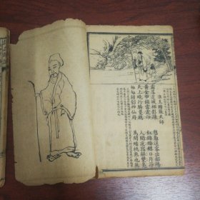 宣统元年仲夏月上海章福记石印【绘图对韵千家诗详注】附：笠翁对韵上下卷    共两册全 百幅左右版画插图