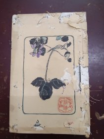 《通鑑纪事本末》线装、清代光绪版，书本有点蛀。封面、封底页有点蛀缺，书内干净整洁、完整。第六册(110——133卷)上海㨗记书局石印。