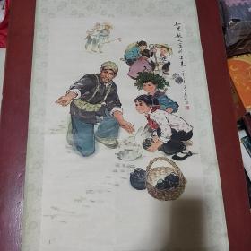 **四条屏《铜墙铁壁》四条屏，自然旧 一九七四年七月一版一印 天津杨柳青画店 天津人民印刷厂印刷 私藏品佳