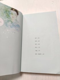 冷月如霜