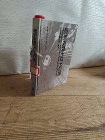 喷射混凝土与土钉墙