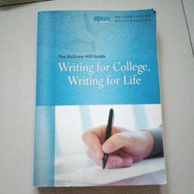 WRITING FOR COLLEGE,WRITING FOR LIFE【大16开英文原版】