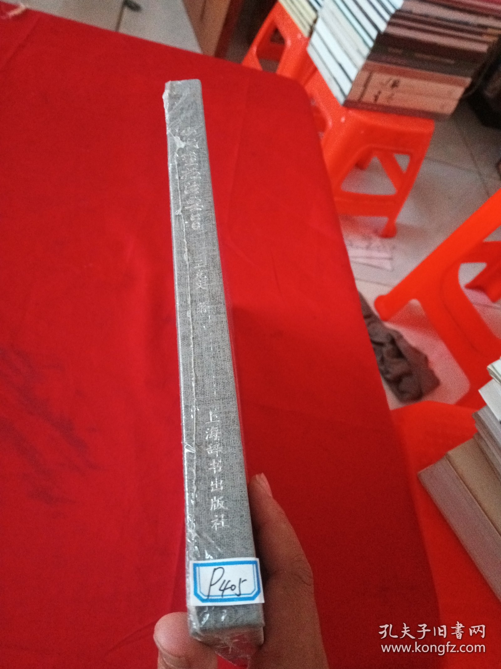 山水画技法要旨