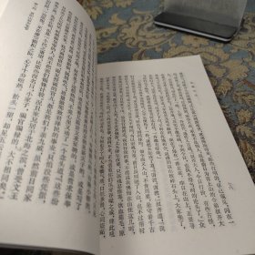 豆棚闲话