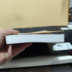 刘诗白文集 第一卷 第1卷 : 国际国内经济问题研究(刘诗白签赠本,详细参照书影)厨房3-2