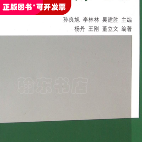 路由交换技术（第2版）/21世纪高等院校计算机网络工程专业规划教材