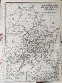 《本国分省新图》，1949年9月解放版，版本珍贵。