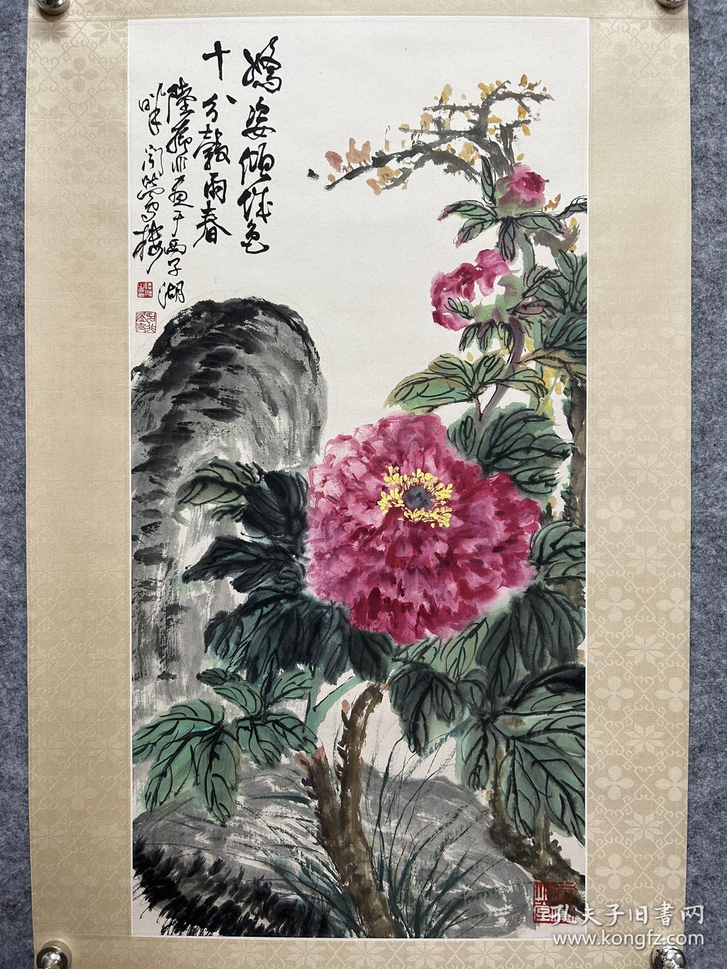 陆抑非立轴 画芯尺寸69×34 xz