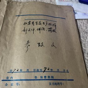 参考文件