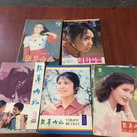 银幕内外1981年5.7.9.11.12、1982年2.5.6.9、1983年4.5.6.9.10、1984年4、1987年6.7.8