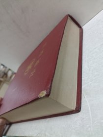 黄姓通史第一辑