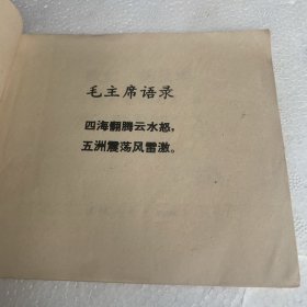 欧仁·鲍狄埃