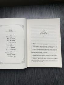 琴帝：典藏版（全16册，缺第11册，现存15册合售）