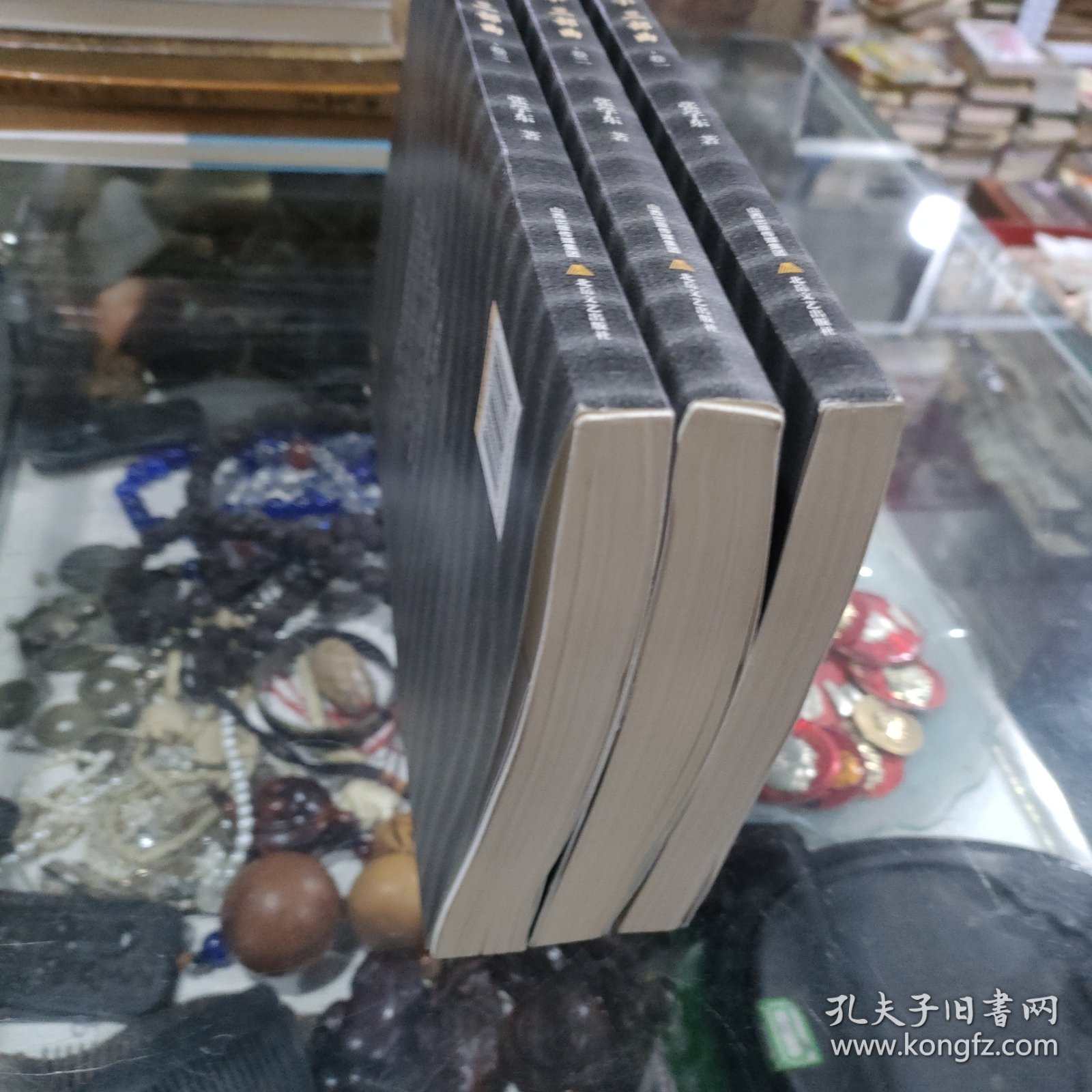 西北往事三部曲（全3卷）