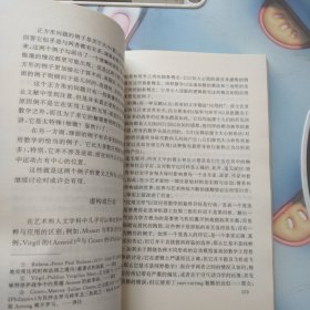 数学与文化