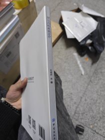 常见内科疾病诊疗