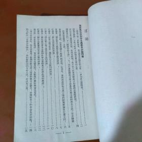 学习问题解答  第一、二、三辑（）