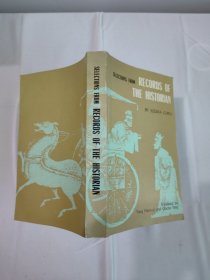 史记选
