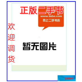 高等数学全程学习指导:同济:第七版9787563548637李秀珍，隋梅